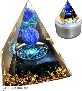 ISiCg p[Xg[ VR s~bh LED]t ObY  sXY j  (sXY j )