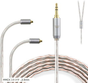 JBX ���P�[�u�� MMCX �C���z���P�[�u�� 4�c OFC SE�V���[�Y�p Shure�p JVC�p SE215/SE535/HA-FX850/HA-FX1100/HA-FD02�ȂǂɓK������ 3.5mm (MMCX�R�l�N�^, 3.5mm)