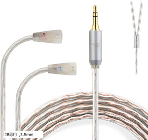 JBX ���P�[�u�� 2Pin IE��p IE�V���[�Y �C���z���P�[�u�� IE�s�� 4�c OFC SENNHEISER�p IE80S/IE80/IE8�ȂǂɓK������ 3.5mm (IE��p, 3.5mm)