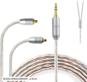 JBX ���P�[�u�� IE300/IE600/IE900�p �C���z���P�[�u�� 4�c OFC SENNHEISER �[���n�C�U�[�p IE300/IE600/IE900�ɓK������ 3.5mm (IE300/IE600/IE900�p, 3.5mm)