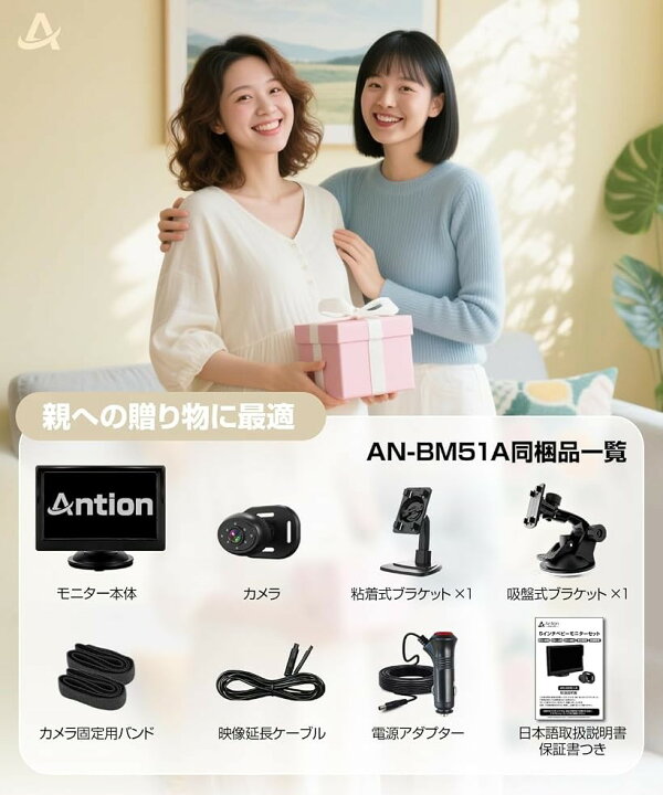楽天市場】【楽天ランキング1位入賞】車用ベビーモニター 5インチ IPS 