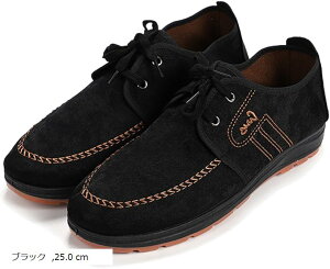 JWAV[Y rWlXV[Y hCrOV[Y XG[h [XAbv Y y ubN 25.0cm 40 (ubN, 25.0 cm)