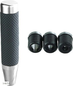 �y�y�V�����L���O1�ʓ��܁z130mm �A���~�A���C �ԗp�V�t�g���o�[ �V�t�g�m�u PU�v AT MT ���������� �V���o�[ (�V���o�[)