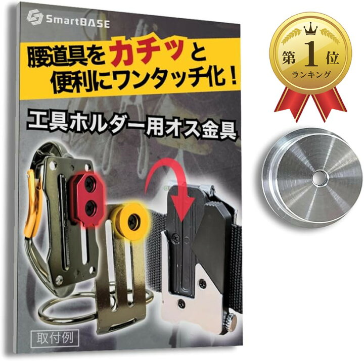 楽天市場】自作や改造に。ワンタッチ工具ホルダー用オス金具M2.5 - M3 