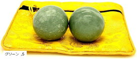 健身球 健康球 健康ボール 脳活ボール 天然石ボール 2個セット (グリーン, S)