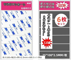 }OlbgV[g  }Olbge[v 2.5CMx10CM ٕ?100mmx25mmx2.5mmx6Jbgϕi o[}Olbg  ؂ DIY(ubN, 100x25x2.5mmx6Jbgϕi)