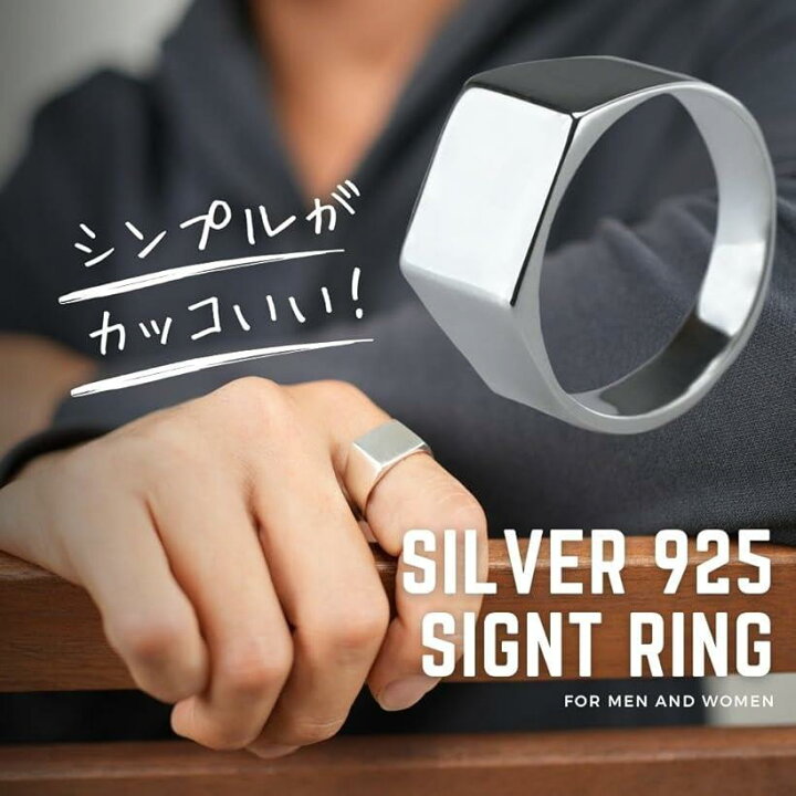楽天市場】印台 リング シルバー925 指輪 シンプル シグネットリング 