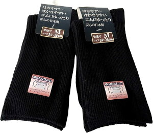 { C Y SȂ C 2g (ubNEO[, 24-26cm)