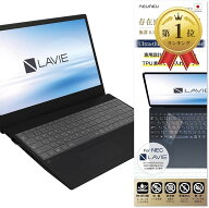 【楽天ランキング1位入賞】極薄0.12mm NEC LAVIE Direct N15 専用設計 キーボードカバー 防水 TPU