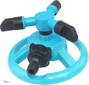 【楽天ランキング1位入賞】芝生 散水 スプリンクラー 360度 自動 回転 広範囲 ノズル 角度調整 ガーデン 青(ブルー)