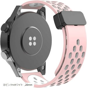 時計バンド 多孔質通気 マグネットシリコンバンド 防水 柔軟 工具不要 ほとんどのスマートウォッチに適用 腕時計ベルト 2ピンク+ホワイト((2)ピンク+ホワイト, 20mm)