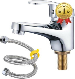 【楽天ランキング1位入賞】水道 蛇口 単水栓 シングルレバー 接続ホース付き 洗面台 トイレ お風呂 屋外 立水栓 手洗い