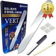 【楽天ランキング1位入賞】VERTヤスリ プロモデラー共同開発 業界最細 ガラスヤスリ 5点セット ガンプラ …