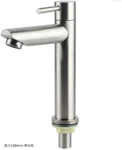 ʗp P  VOo[ XeX  ֌ gC ʑ 􂢃{E ߐ 18cm