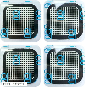 ݊ipbh ݊ EMSA[p WFV[g 5x5cm 1Zbg 4 p (ubN)