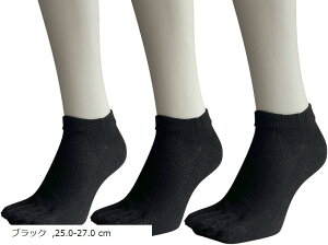 5{w\bNX Y jO fB[X  Ԃ V[g X|[c RۖhL  C ȍ 3Zbg 25-27cm A40 (ubN, 25.0-27.0 cm)