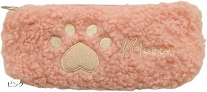 肉球 ペンケース モコモコ ふわふわ ボア 筆箱 ぬいぐるみ ポーチ コスメポーチ(ピンク)