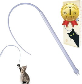 【楽天ランキング1位入賞】猫 おもちゃ 猫じゃらし 玩具 ネズミのしっぽ 取替用ゴム1本付き 耐久性のシリコン素材 (ブルー)