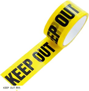 【楽天ランキング1位入賞】規制テープ バリケードテープ 警告テープ 注意 立入禁止 KEEP OUT 安全標識 非粘着性 100m 黄色
