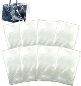 レインバッグカバー 防水 透明 鞄カバー 使い捨て 携帯用 マチ付き トート 雨よけ( クリア, 8枚セット)