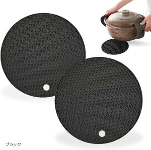 VR ~  ϔM 240x ~g I[vi[ p Lv  炵 2_Zbg (ubN, a17.5cm)