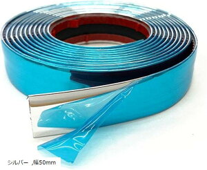 bL[ ԗp 5m hA[ veN^[ hAK[h bLe[v bLV[ h~ یe[v(Vo[, 50mm)