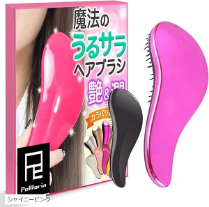 wAuV ܂Ȃ  2ZbguV @ T rbOTCY ~jTCY t(VCj[sN, HB-SH-PK)