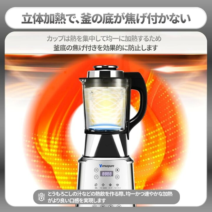 楽天市場】【楽天ランキング1位入賞】加熱・粉碎一体型高機能電動  