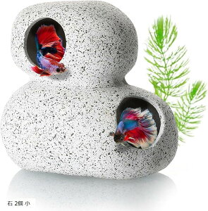 【楽天ランキング1位入賞】アクアリウム 石 水槽 オブジェ 魚 隠れ家 オーナメント 置物 メダカ 熱帯魚 金魚 2個 小 (石 2個 小)