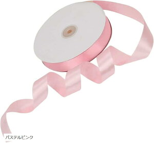 ラッピング 用 高級感 片面 光沢 幅25mm 90m巻 サテン リボン 手芸 アクセサリ 服飾 DIY 雑貨 装飾 テープ(パステルピンク)