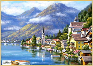 yyVLO1ʓ܁z_ChA[g r[YG hイLbg UCNA[g Eh GLbg | G r[YA[g 30x40cm(ΔȂ̒)