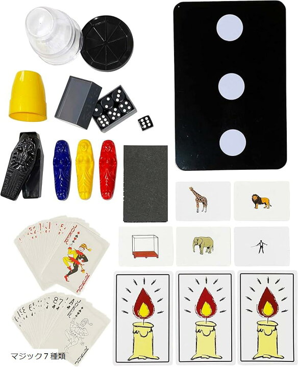楽天市場】マジックセット 手品グッズ 手品用品 マジック用品 (7種類 