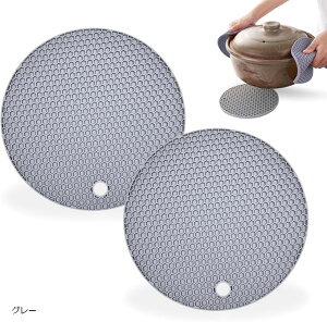 VR ~  ϔM 240x ~g I[vi[ p Lv  炵 2_Zbg (O[, a17.5cm)