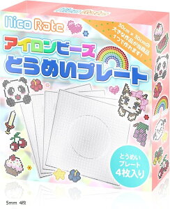 ACr[Y v[g Zbg 5mmTCYΉ ͂ĂBNłȒPɑ^iB v[g [p (5mm 4)