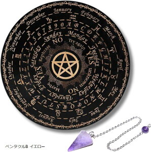 ダウジング ペンデュラム ダウジングマット タロットリーディング 振り子占い 大アルカナ (ペンタクルB イエロー)