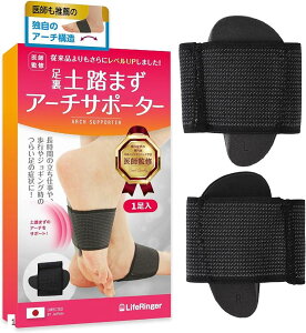 yyVLO1ʓ܁zA[`T|[^[ y܂ pA[`T|[^[ Ռzf یpbh jO d 1(ubN)