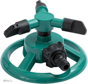 芝生 散水 スプリンクラー 360度 自動 回転 広範囲 ノズル 角度調整 ガーデン 緑(グリーン)