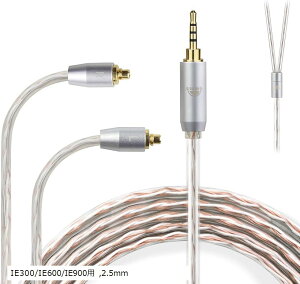 JBX P[u CzP[u 4c OFC SENNHEISER [nCU[p IE300/IE600/IE900ɓK(IE300/IE600/IE900p, 2.5mm)