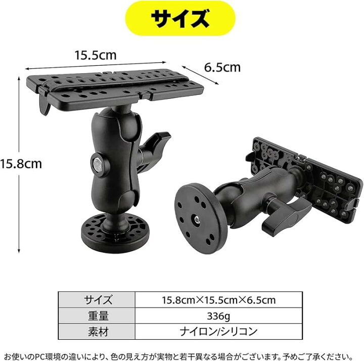 楽天市場】魚探 マウント 魚群探知機 ホルダー カヤック ボート 釣り 