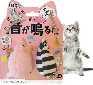 yyVLO1ʓ܁zFelineBees  I[PA L ߋ  GƉ ˂ 2 ނ ^s Vтf^PA pWFk