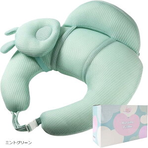 yyVLO1ʓ܁zNbV Nursing Pillow YtďC  􂦂 p Sy 2̕⏕܂ ~gO[ (~gO[, F60cmAsF50cmAF18cm)