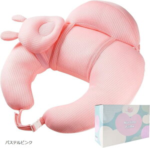 NbV Nursing Pillow YtďC  􂦂 p Sy 2̕⏕܂(pXesN, F60cmAsF50cmAF18cm)
