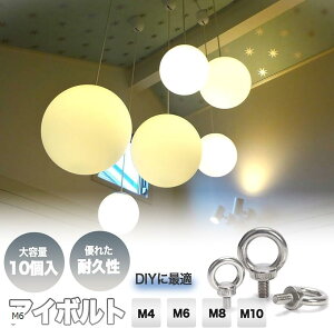 AC{g 12mm 10Zbg 304XeX lW Œ ⋭ ݂艺 ]|h~ DIY eg tbN [v C[(M6)