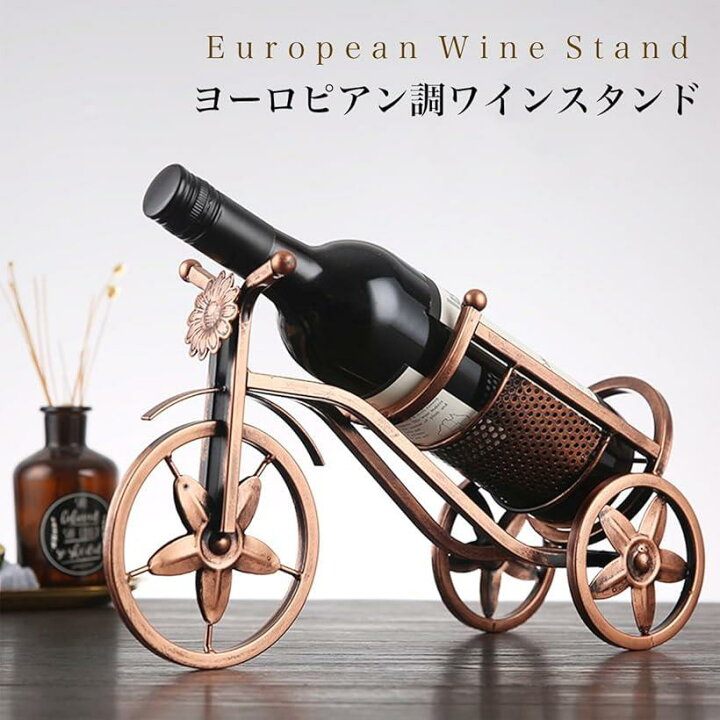 楽天市場】ワインスタンド ヨーロピアン キャリッジ ボトル ホルダー 