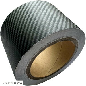 �J�[�{���V�[�g �J�b�e�B���O�V�[�g 3D �o�C�N �� �v���e�N�V���� �t�B���� �V�[�� �� �}�b�g ���� �O�� �X�e�b�J�[ �e�[�v 5cmx10M �u���b�N1�� �P�i (�u���b�N1�i�P�i�j)