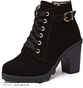  V[g u[c fB[X `L[ q[ C [XAbv u[eB[ ҂ݏグ V[gu[c 23.5`24.0cm ubN (ubN, 23.5`24.0 cm)