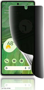 Google Pixel 7 Pro `h~tBKChgtTPUf h~/CAX/LYC/h~//P[XɊȂ/Sʕی O[OsNZ7(SU7-DAL-RT595)