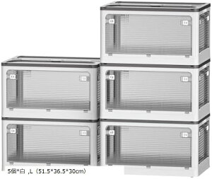 [{bNX ܂ Wt ςݏdˉ\ So LX^[t [P[X ho hJr h LTCY5F51.5x36.5x30cm (5x, Li51.5x36.5x30cmj)