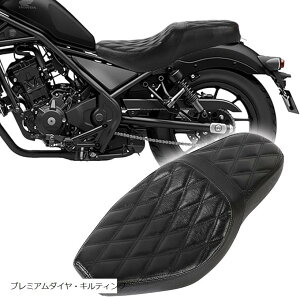 互換品日本在庫レブル250 500 本革調 ロングシート 高密度クッション 乗り心地向上 ボルトオン交換 Kagura motors オリジナルシート カスタムパーツ (プレミアムダイヤ・キルティング, 純正互換
