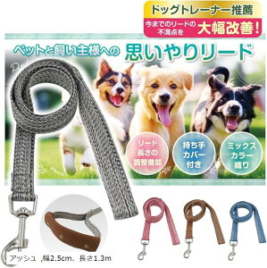 g[i[E [h Lk ߉\/̐Hݖh~ ^ ^ ^ ̃[h O n[lX ƂǍD(AbV, 2.5cmA1.3m)